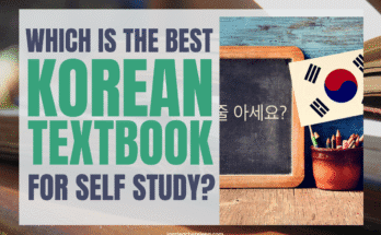 which is the best korean textbook for self study