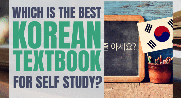 which is the best korean textbook for self study